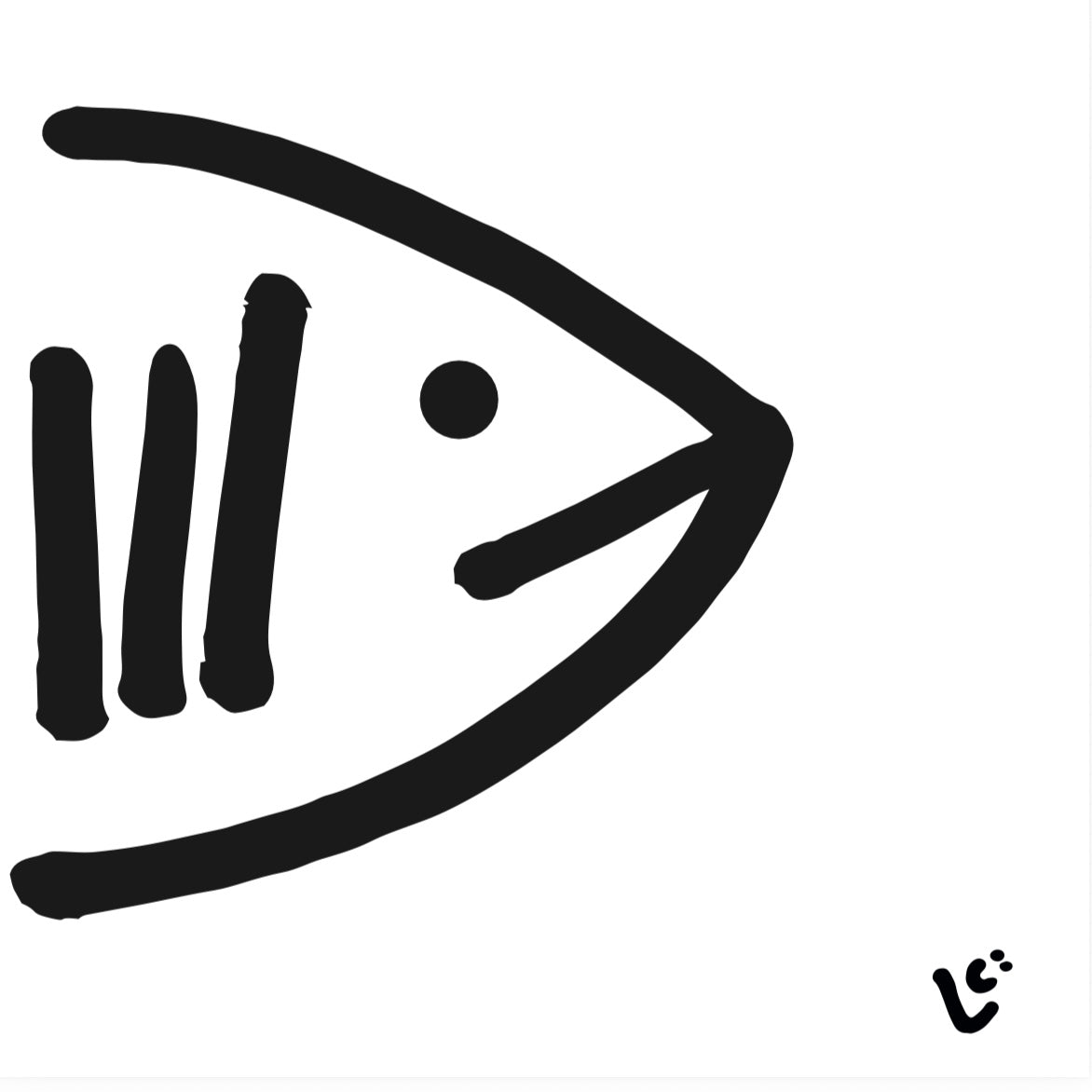 N12 - Fish